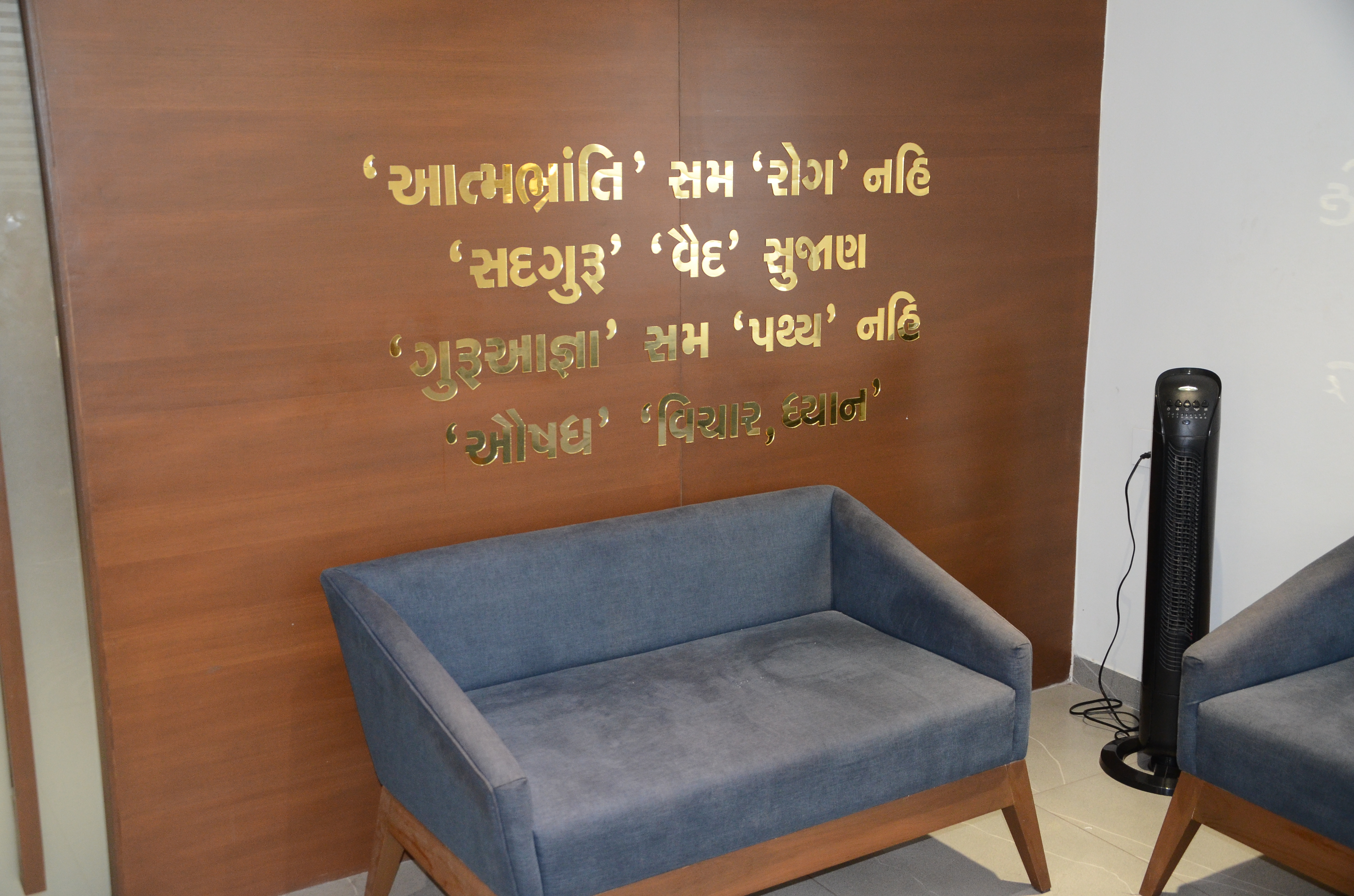 Dr. Hitesh J Shah at Kahan Cardiac Clinic